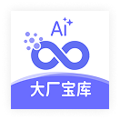  AI多窗对话 - 大厂AI宝库