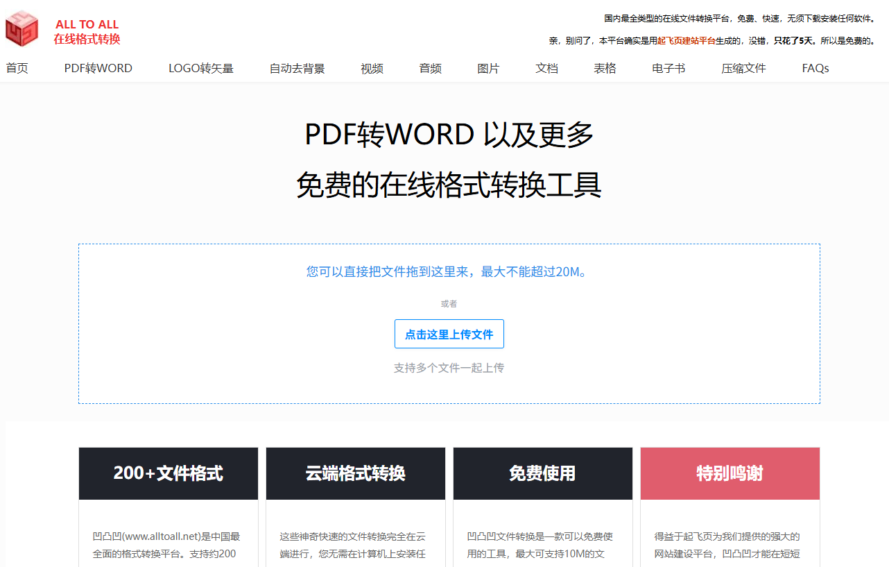 QQ20251205-085001.png QQ20251205-085001.png