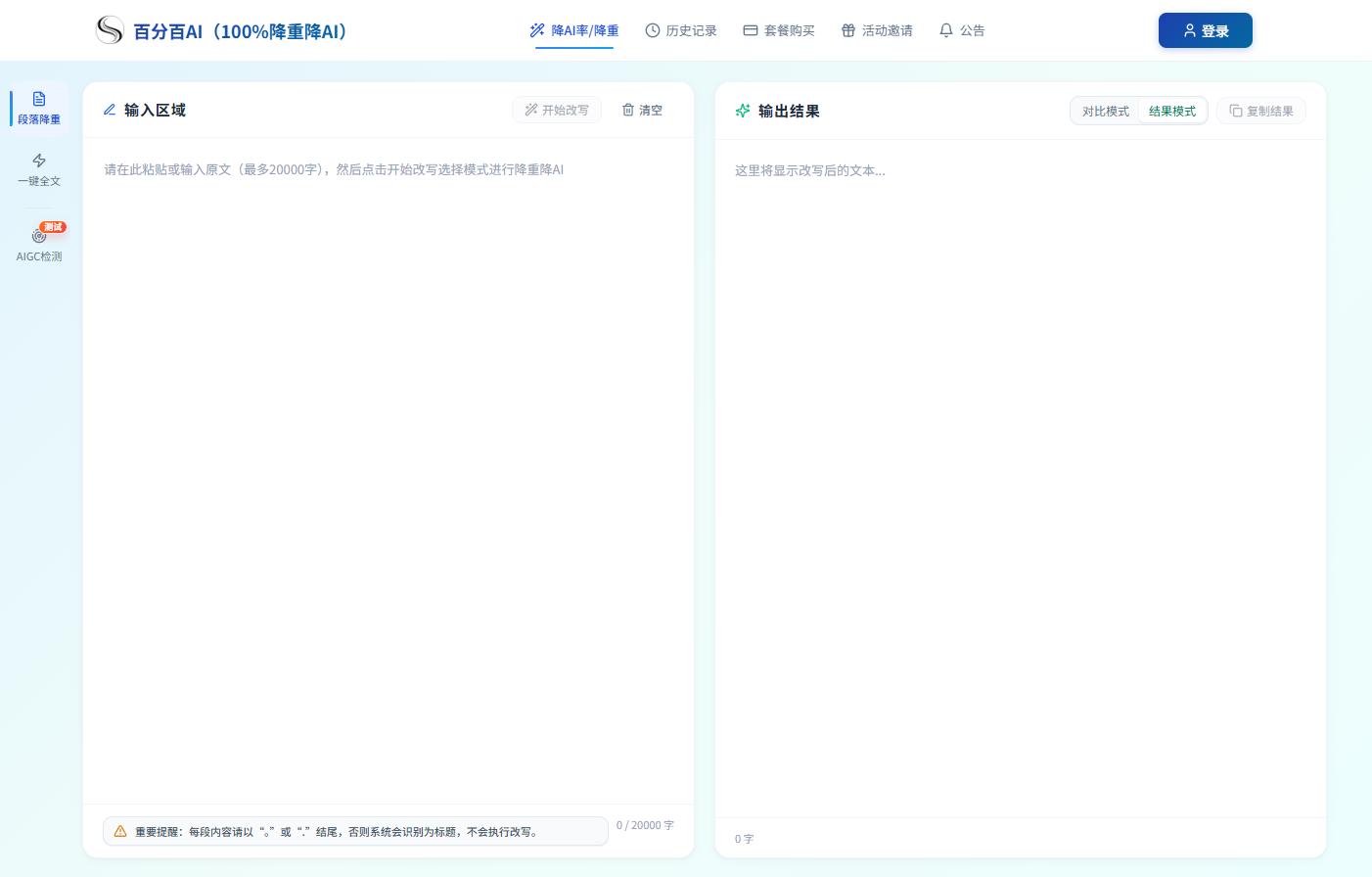 QQ20260517-105055.jpg