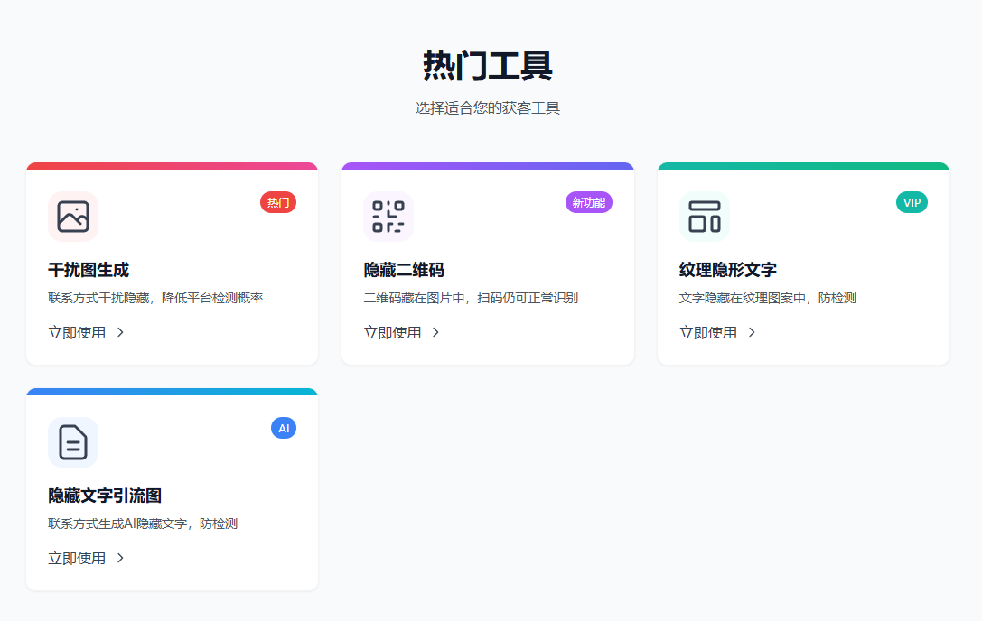 QQ20260518-085231.jpg