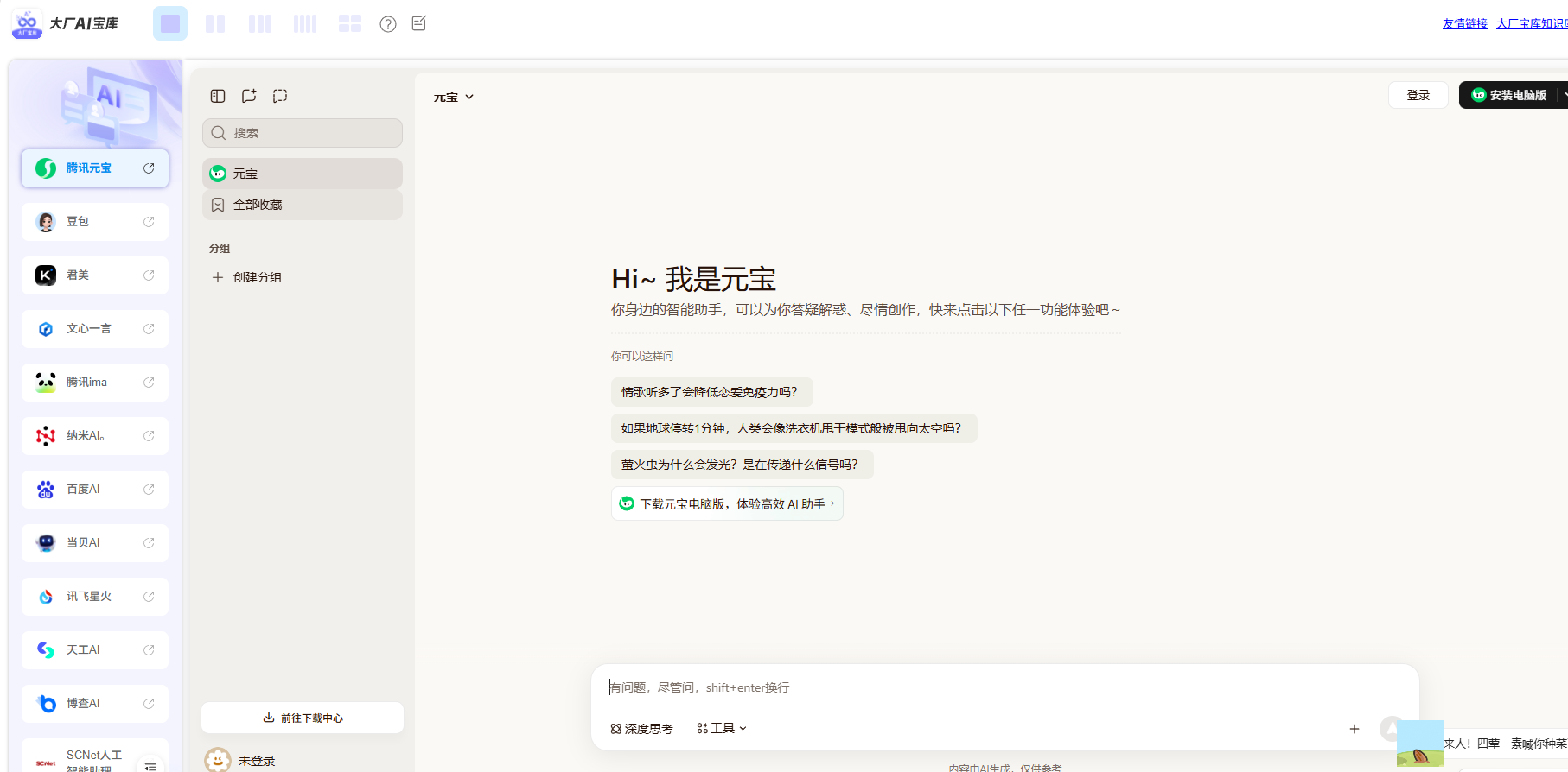 QQ20260518-115500.jpg QQ20260518-115500.jpg